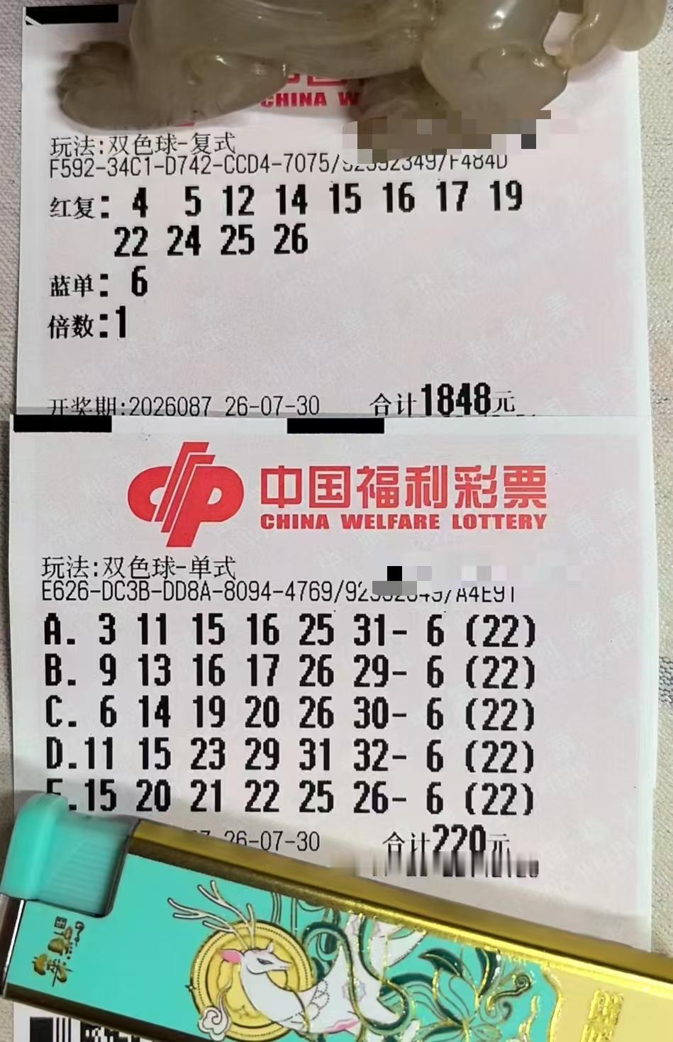 江苏老哥1848复式票亮相：12+1组合蓝球单挑06，和近期热号05是邻号，回顾