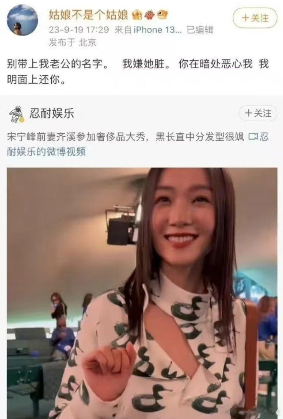 按照Q女士的说法，她是被张婉婷用果照威.胁+反复骚扰才忍无可忍曝光这件事的。按照