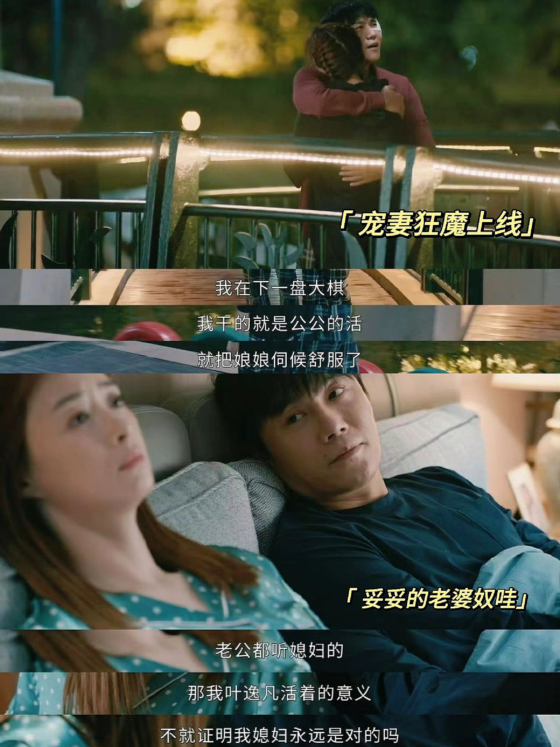 因几句话爱上一部剧❗不懂的有难了❗