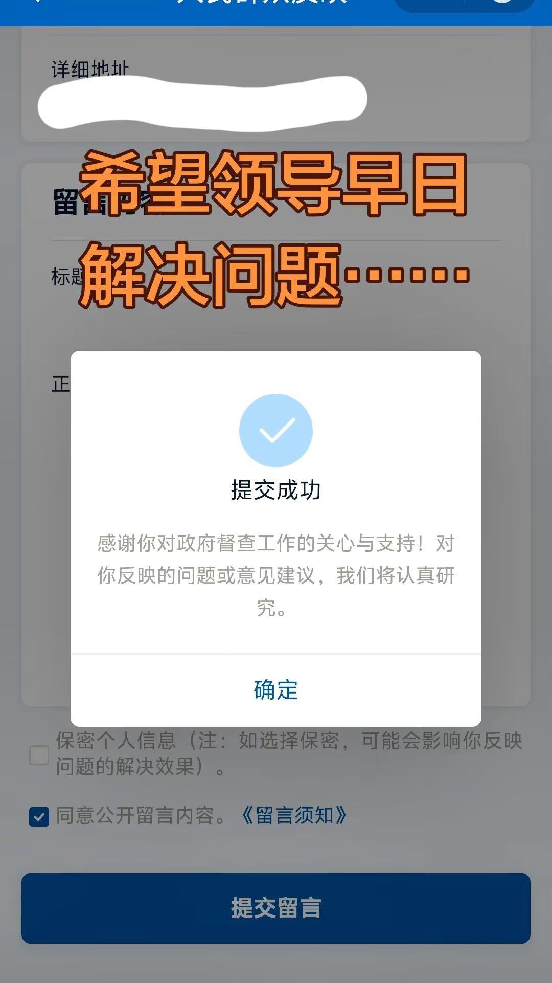 太不容易了 真的太难了 实话实说 真实生活分享计划 流量