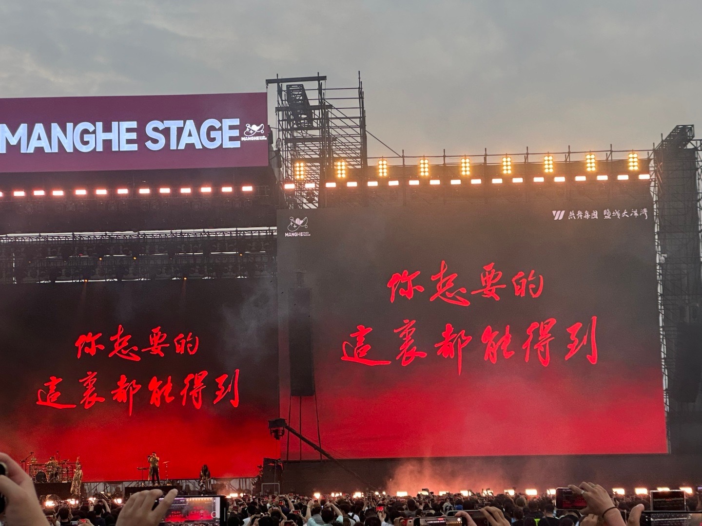 谢谢盐城孩子又幸福了 ​​​