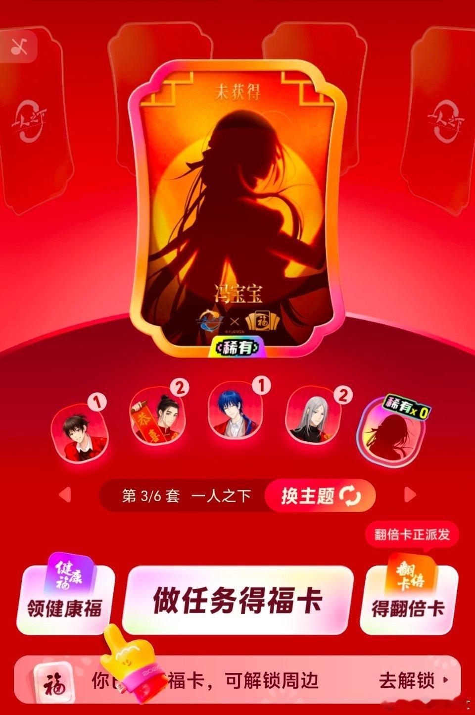 谁能信我为了异人之下在玩芝福宝的若至小游戏 