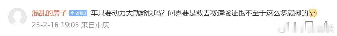 赛道这件事儿重要么？对于跑车和性能党来说很重要，但对于整个企业市场来说，没那么重