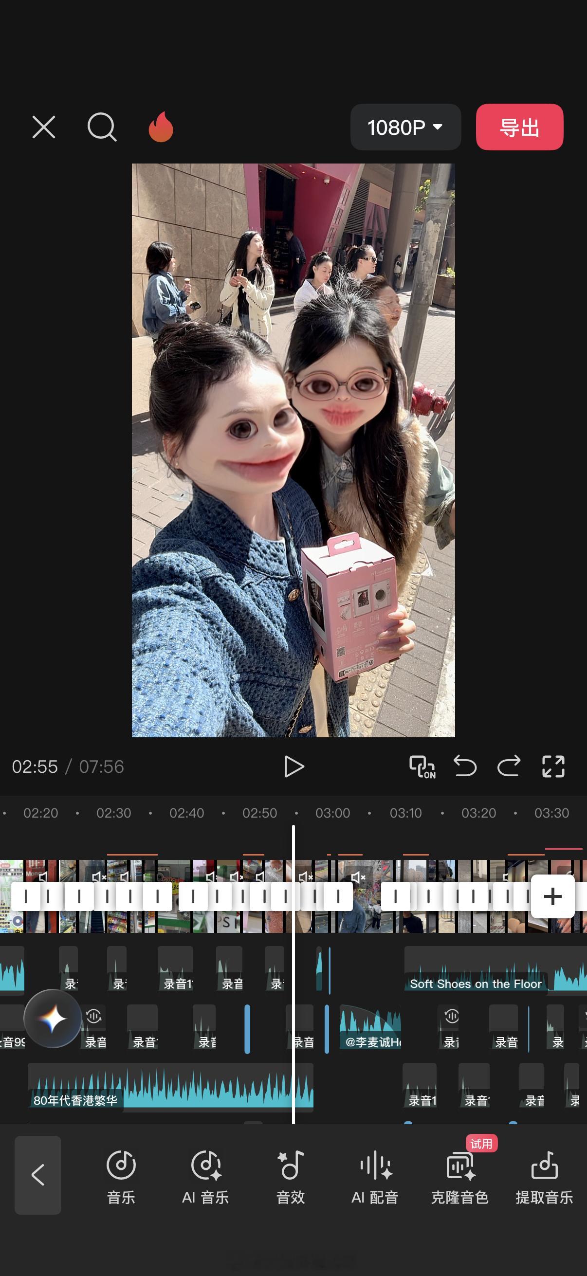 燃尽了 外面一直放炮都没办法沉浸式配音