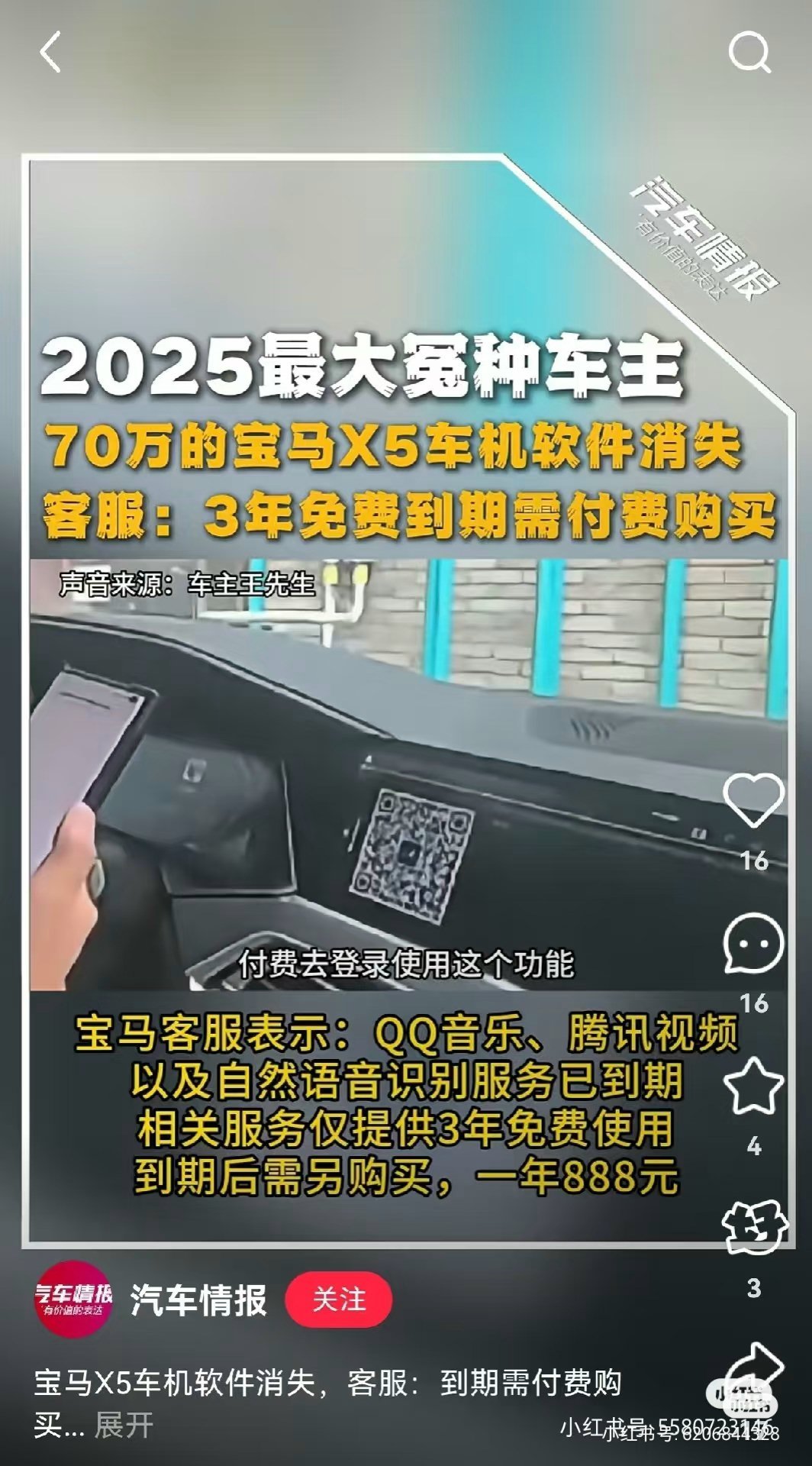 没有国产车现在这种万花筒一般的精彩发展的话，这些合资车臭不要脸的操作不但会继续，
