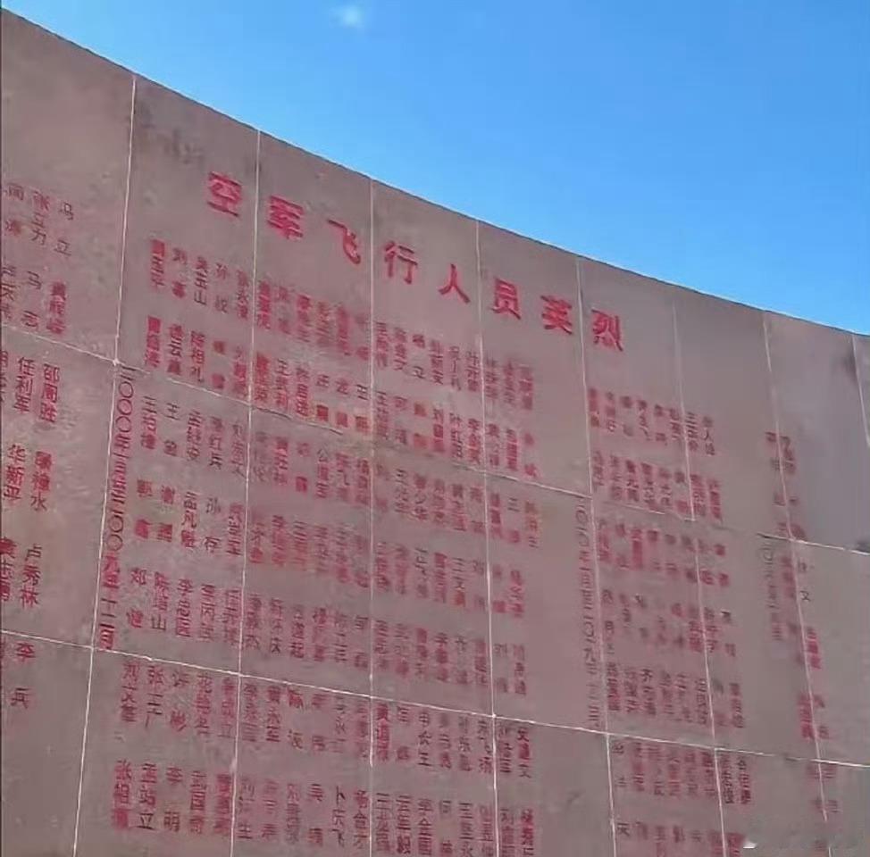 试飞部队共牺牲32名试飞员[蜡烛][蜡烛][蜡烛]哪有岁月静好，哪有天生强悍，默