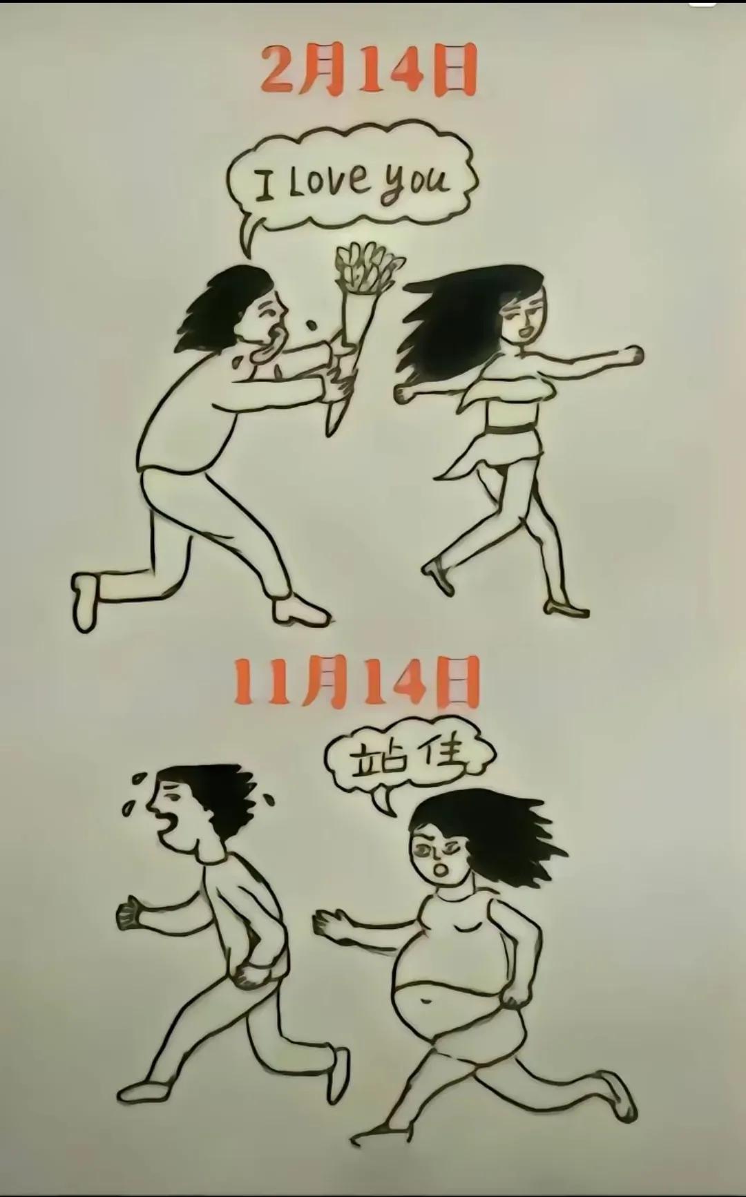 你追我，我追你
追到了就让你……