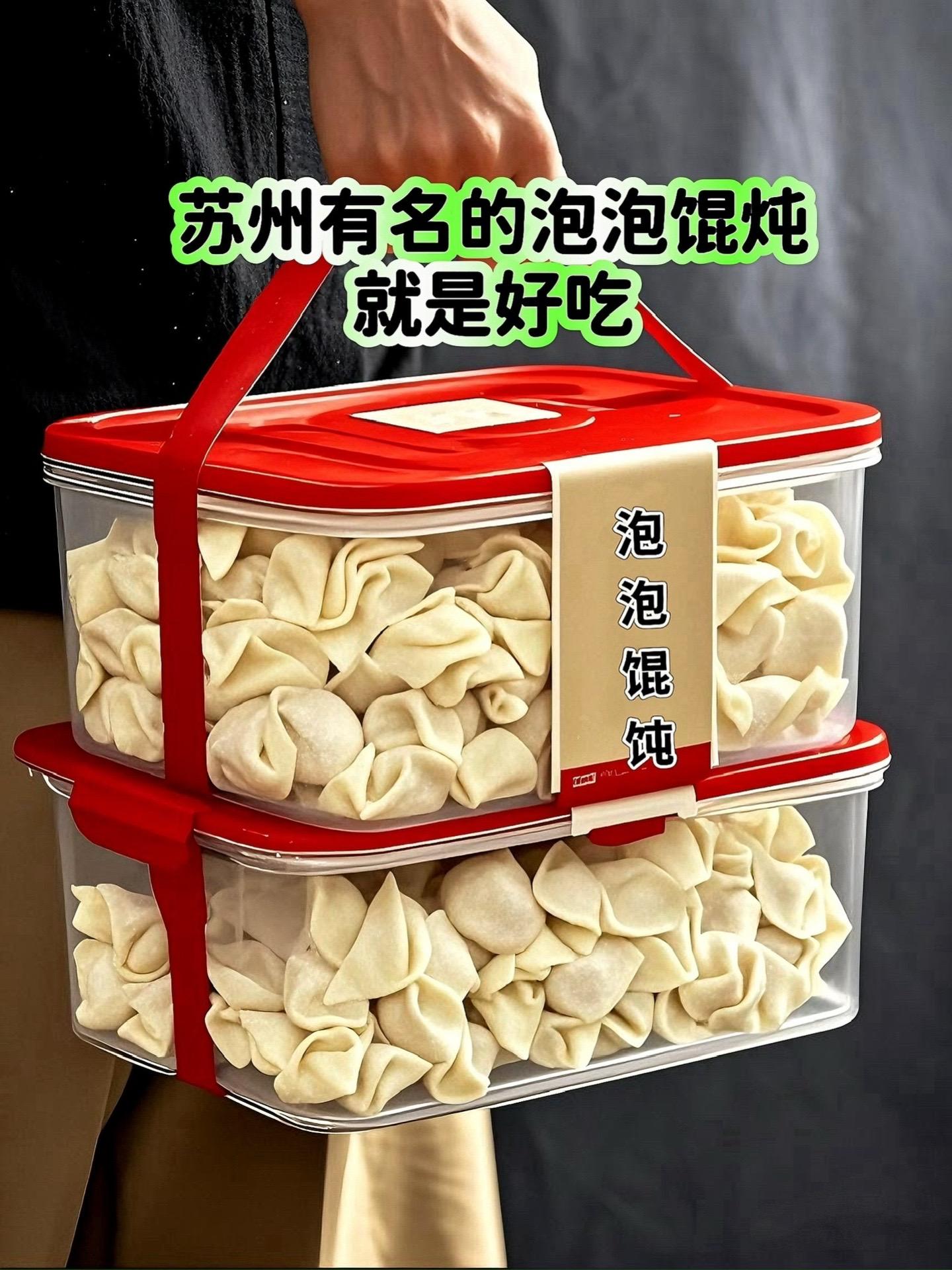苏州正仪镇上的泡泡小馄饨就是好吃，这个泡泡小馄饨有五十多年的历史了，它...