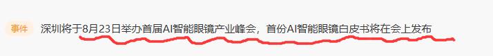 [微笑]午盘：

1，轮动；

市场果不其然轮动越来越快了，昨天强的机器人今天分