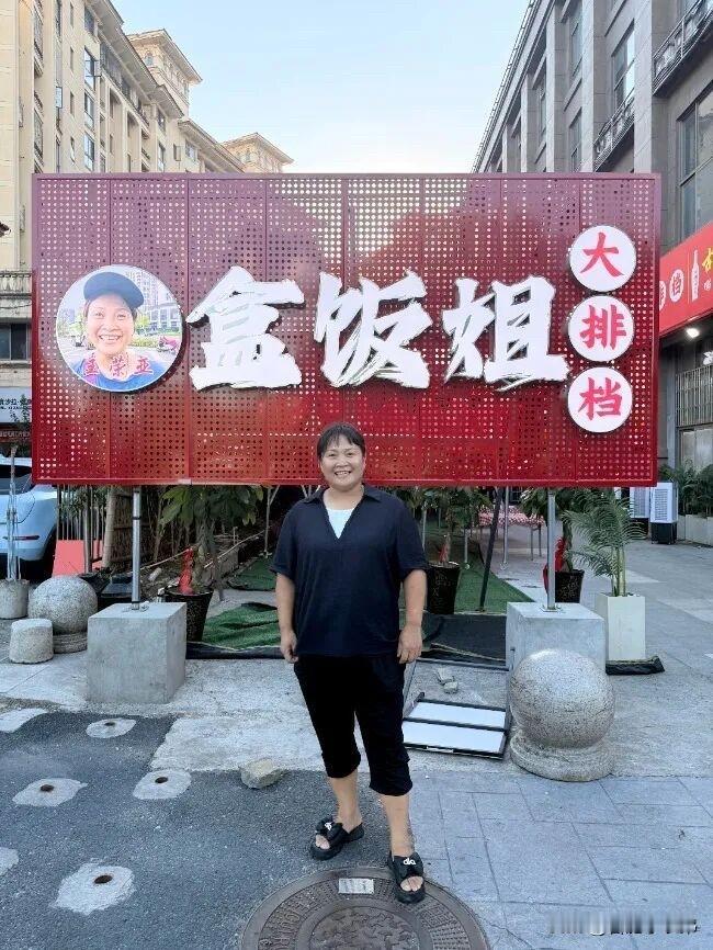 大家也都明白，门店有房租成本，大排档定价不可能再维持10元标准，毕竟生意人也要生