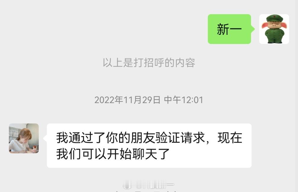 我去，这个妹子以前跟我一个办公楼的，我还有她联系方式，在青岛做餐饮的。没想到这么