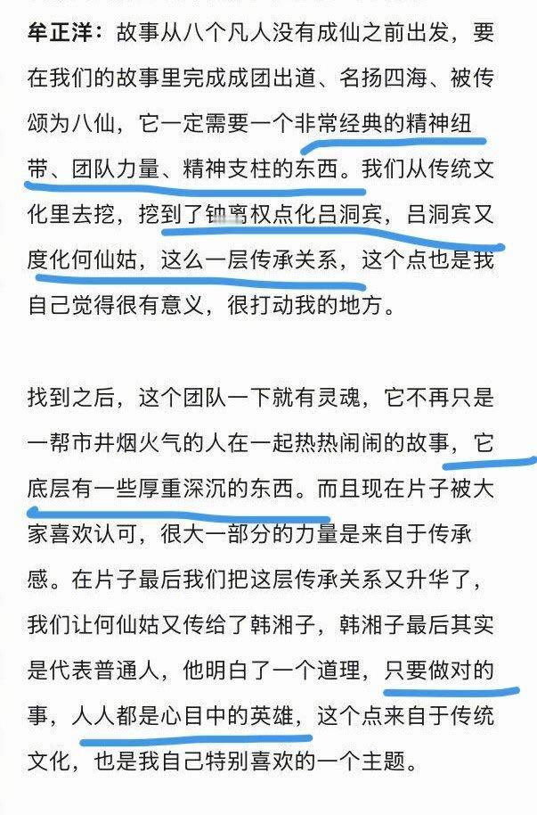 八仙演我的追星状态❤️八仙一代人有一代人的偶像 谁还没有发现八仙这条循环线！这简