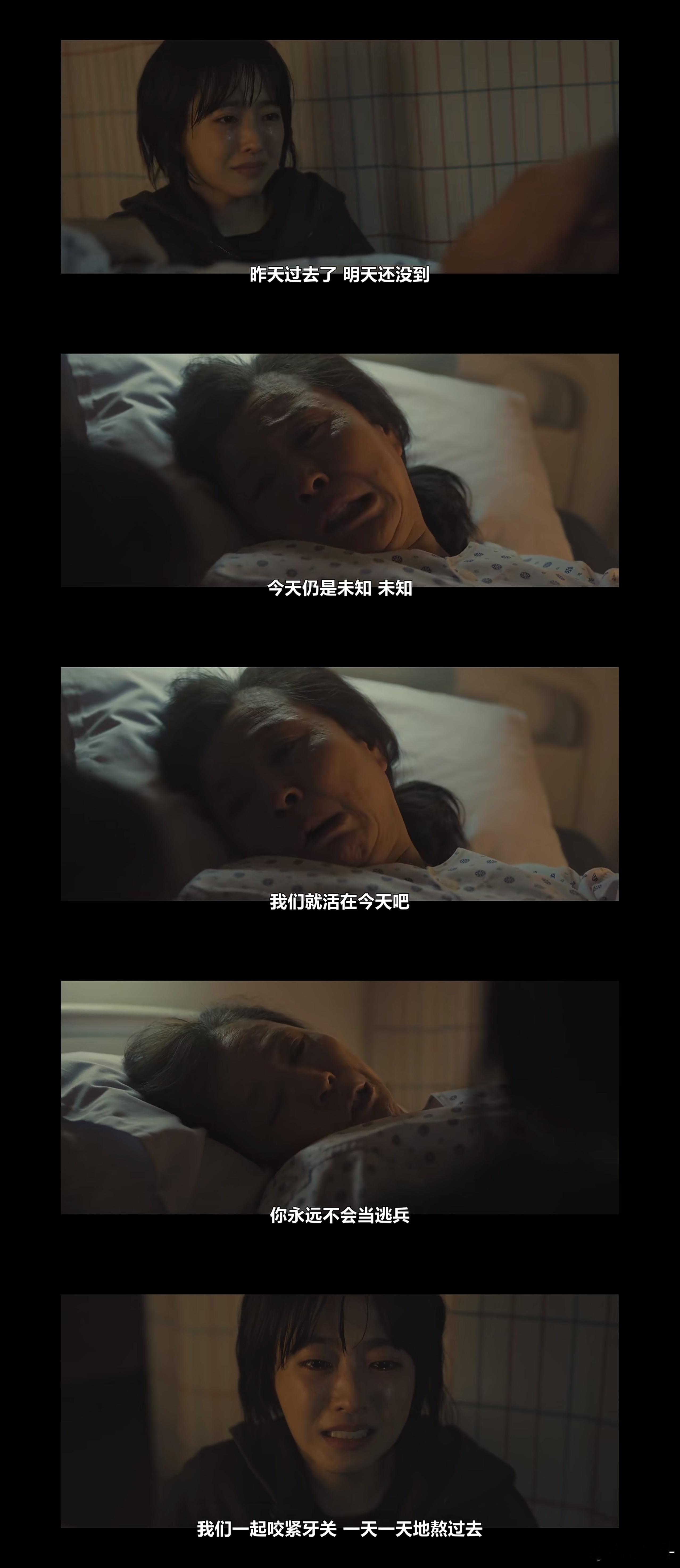 昨天过去了 明天还没到 今天仍是未知 ​​​