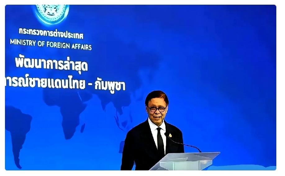 泰国这次，算是把一件事干了两遍。

​前脚刚为公开训斥中国大使的事道歉，话音还在