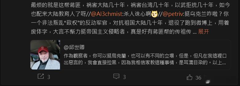 感謝指教 ​​​，並呼朋引伴而來。 ​​​