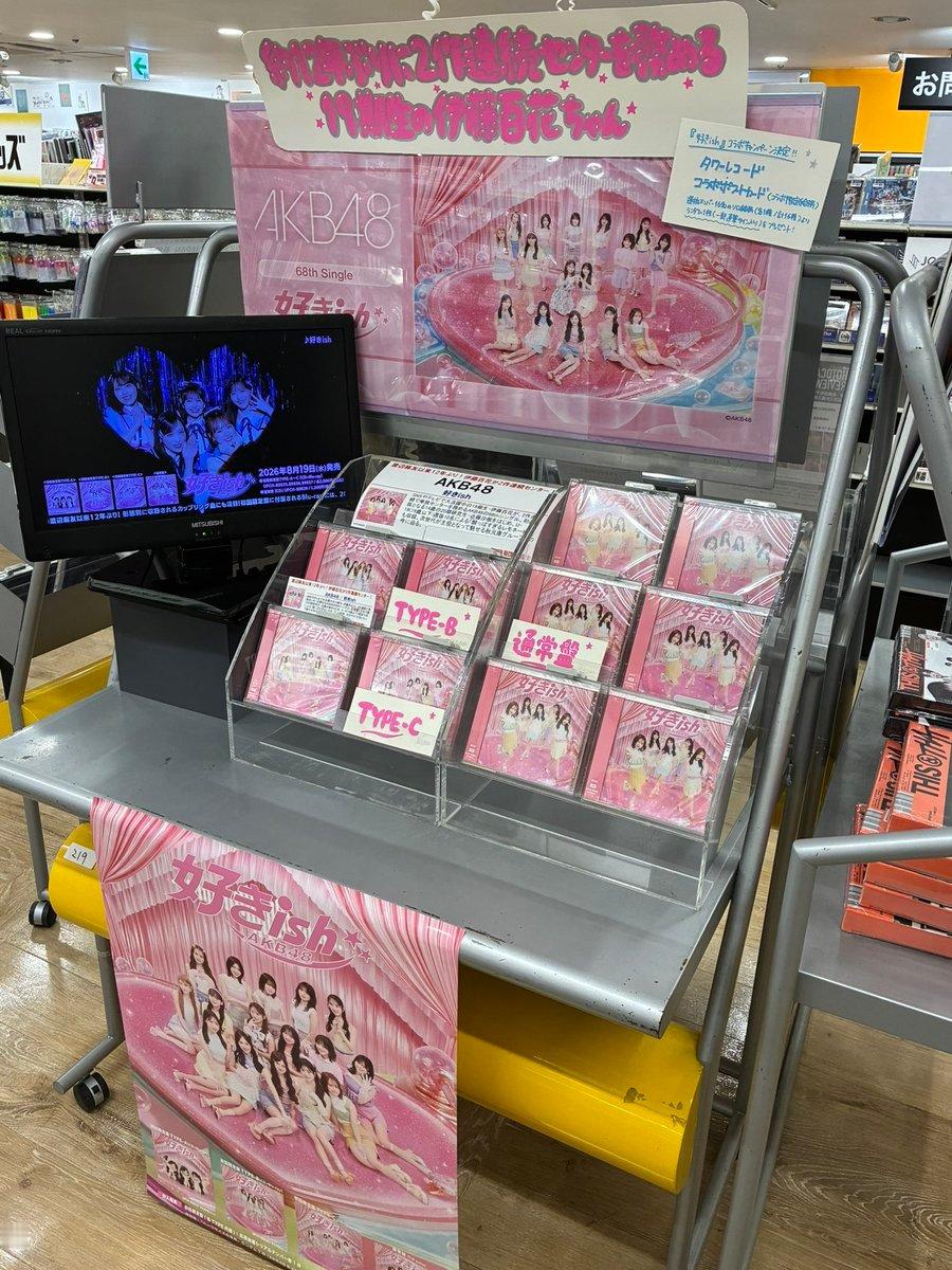 【新闻】AKB48 根据 SoundScan Japan 发布的 CD 单曲销量