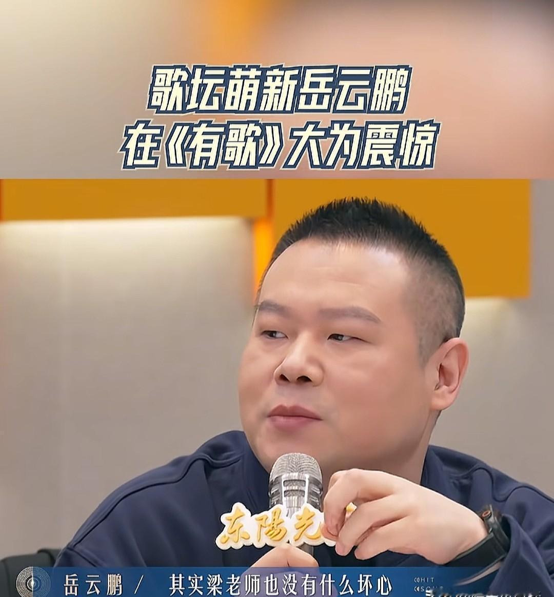 真正的凶险，从不是刀光剑影。
🎤
今天录节目，欢子情绪崩了，话筒直接摔在地上。