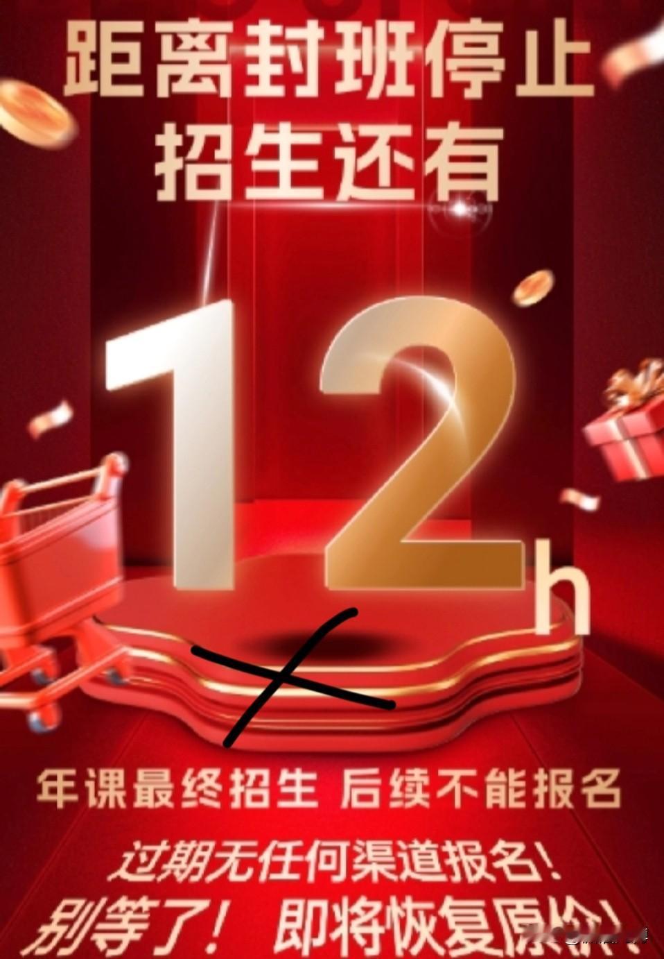 骗子有时候真的不知道自己有多可恶，还沾沾喜气、洋洋得意呢。他们还是用老套路说“赶