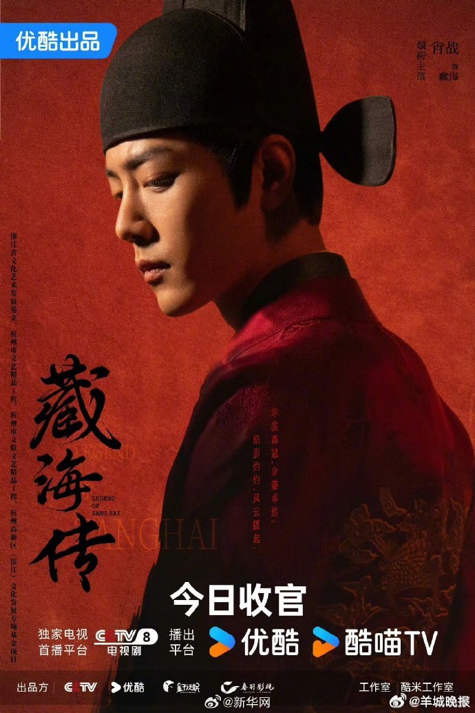 【#年度十大影响力电视剧#，哪部是你心中的2025最佳剧集？】2月1日，北京大学