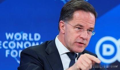 就在今天，北约秘书长吕特在乌克兰最高拉达发表讲话。他说，当乌克兰达成和平协议后，