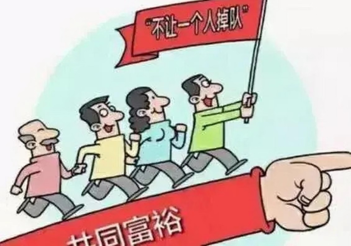 想说点啥又默默的把字删除了，只能说希望社会不断提高福利保障，增加就业提振经济吧…