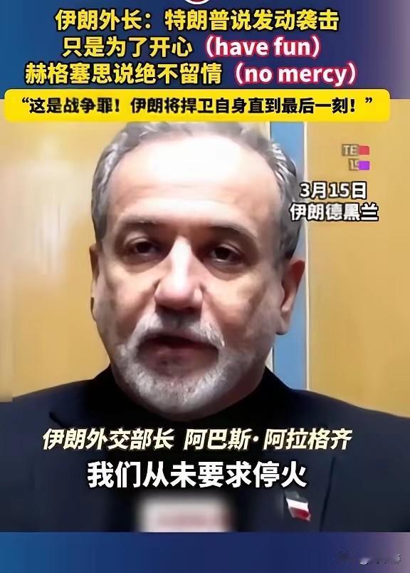 谁来定他“战争罪”？
是美国法院，还是国际刑事法院？