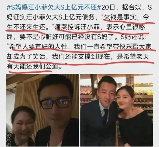 这场风波仍在持续发酵，真相或许隐藏在复杂的商业利益与家族纠葛之中。关注我们，带你