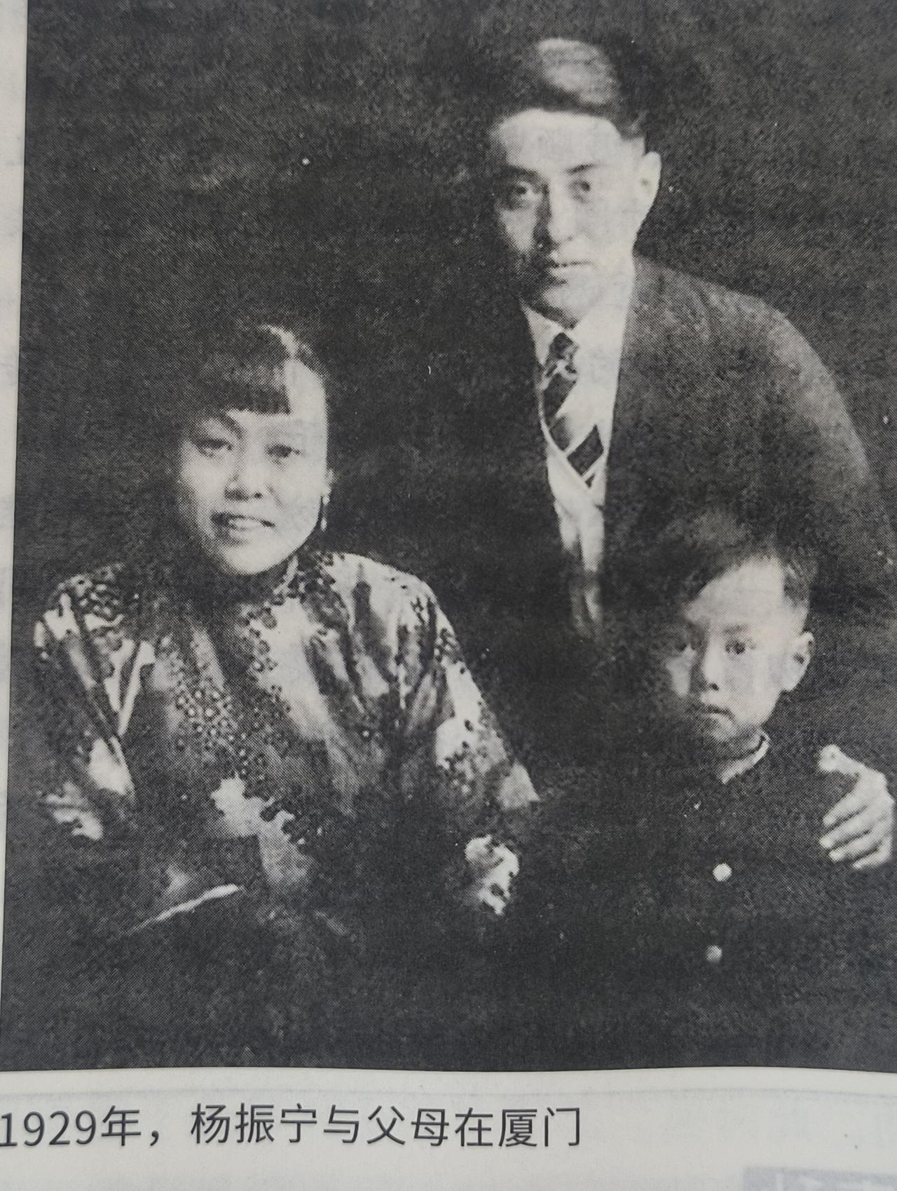 杨振宁的父亲杨武之留美归来，是数学大家。照片里站立男子是杨武之， 坐着的女士是母