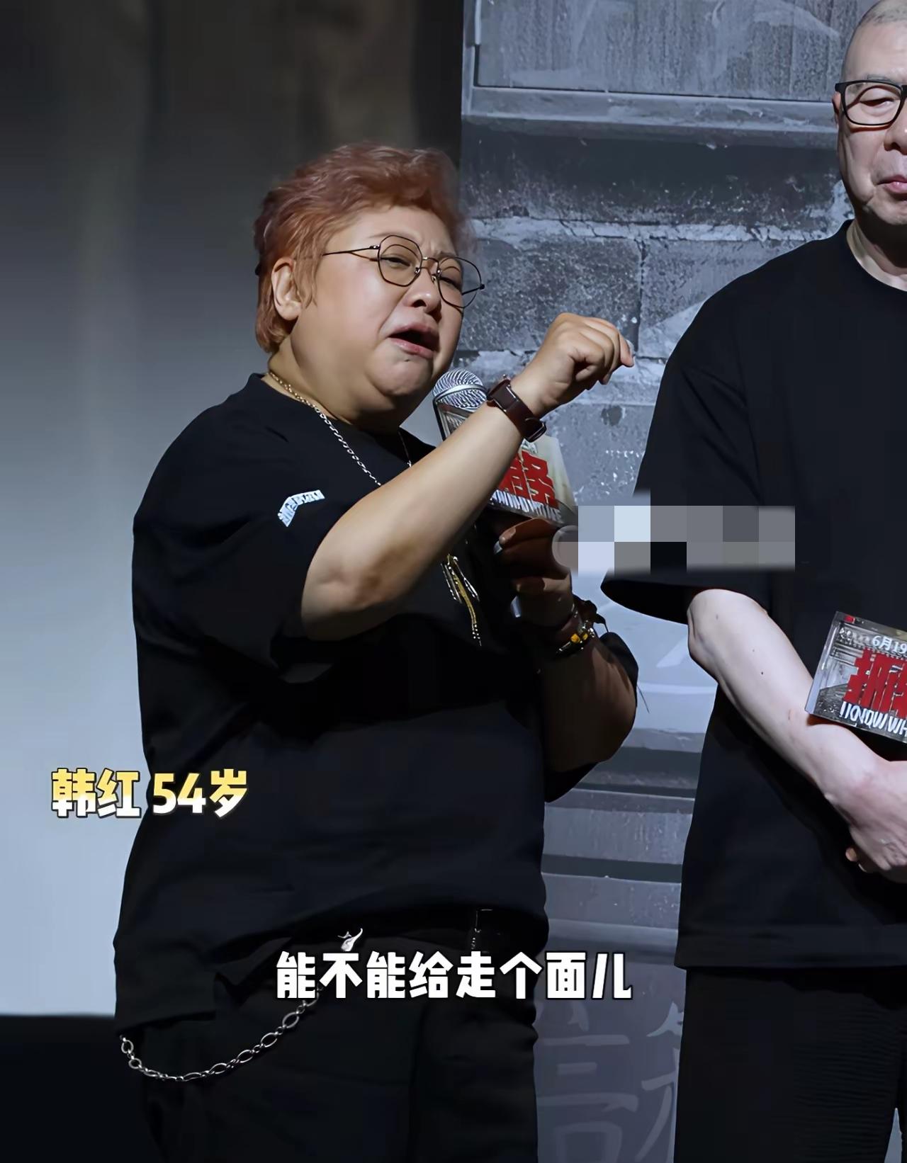 韩红为冯小刚新电影拉票也太卖力了？

直接在首映礼里喊话：北京2000多万人口受