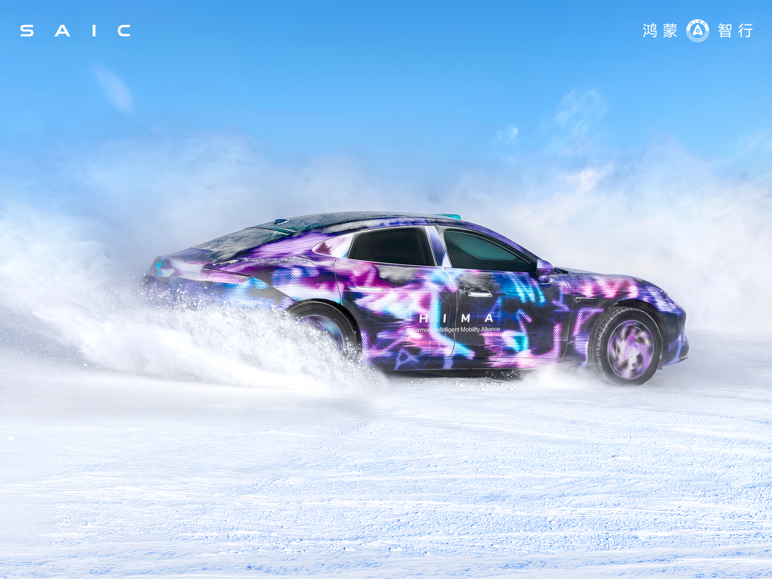 尚界Z7，我就想知道能卖到多少钱💰 