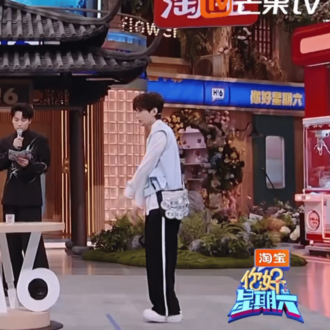 在干什么呀萌晕了像素小人 你好星期六 赴山海 ​​​