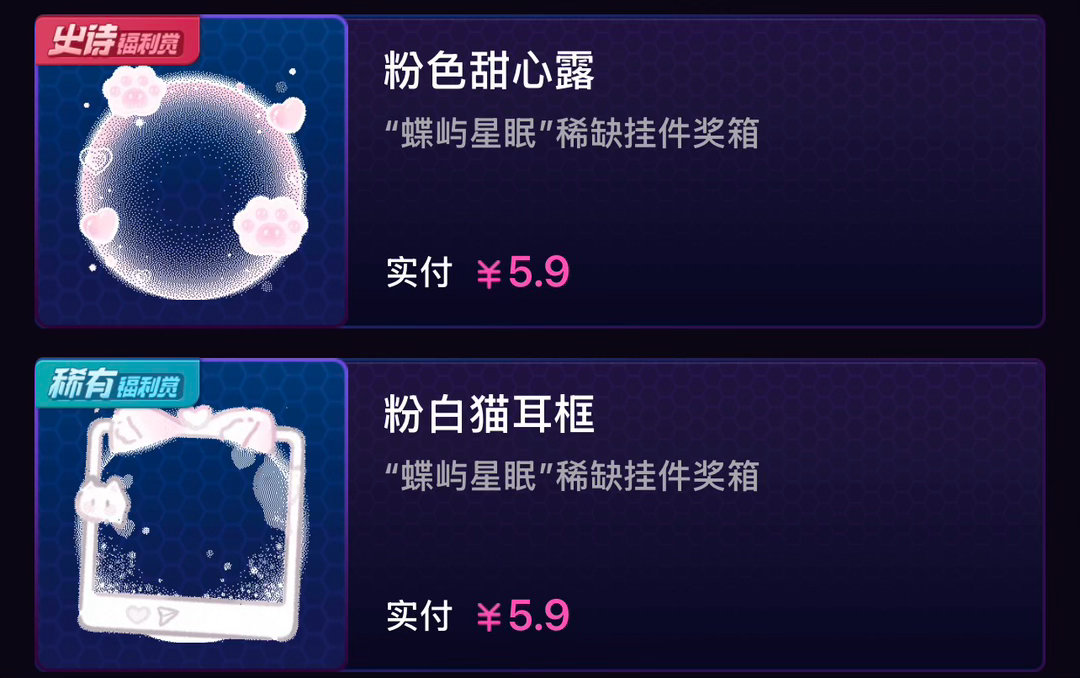 SSR交换站  最近有点不顺sjs抽两个宝宝送 明晚10点开 