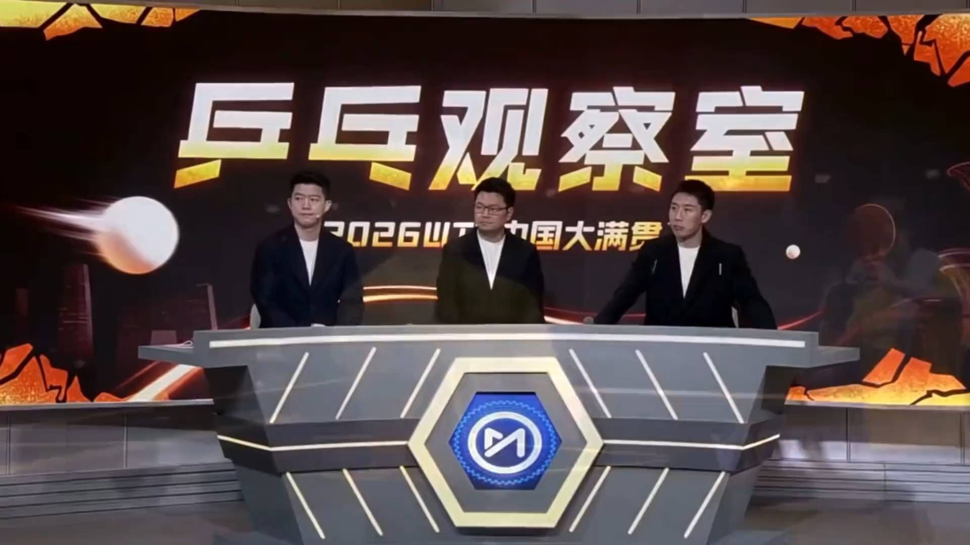 温瑞博2-3惜败莫雷加德，侯英超赛后点评分析透彻