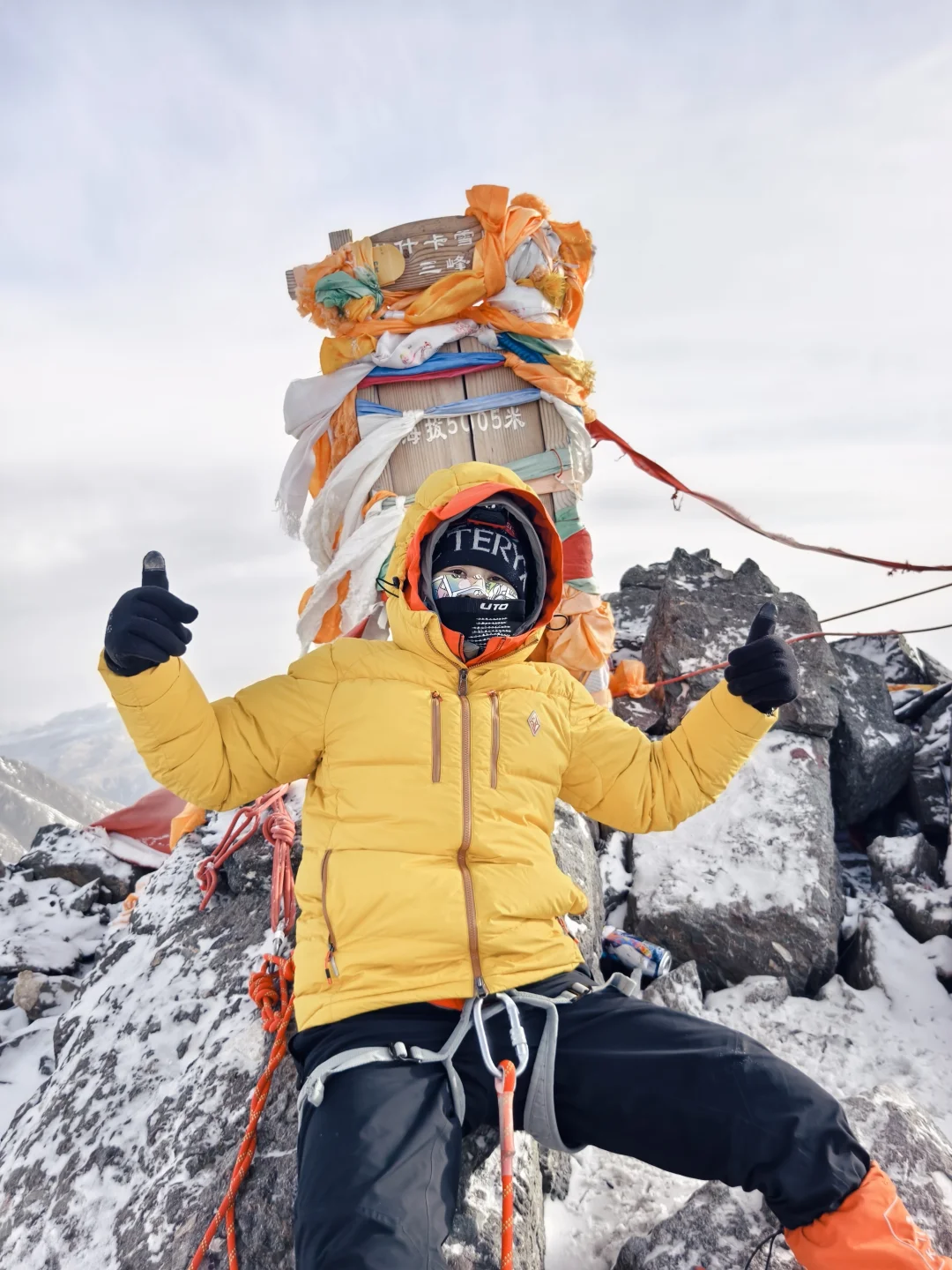 2026年3月1号｜成功登顶岗什卡三峰