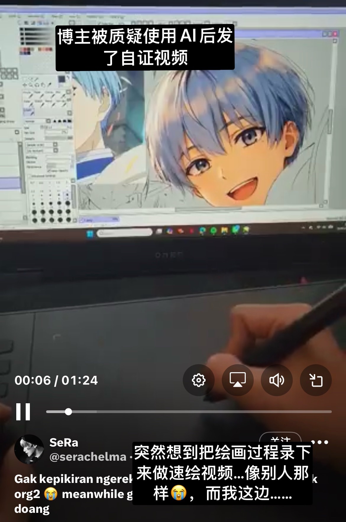 印尼有个活动是咖啡厅插画大赛，最近很多参赛者都被鉴抄AI…其中有一位发现画风太像
