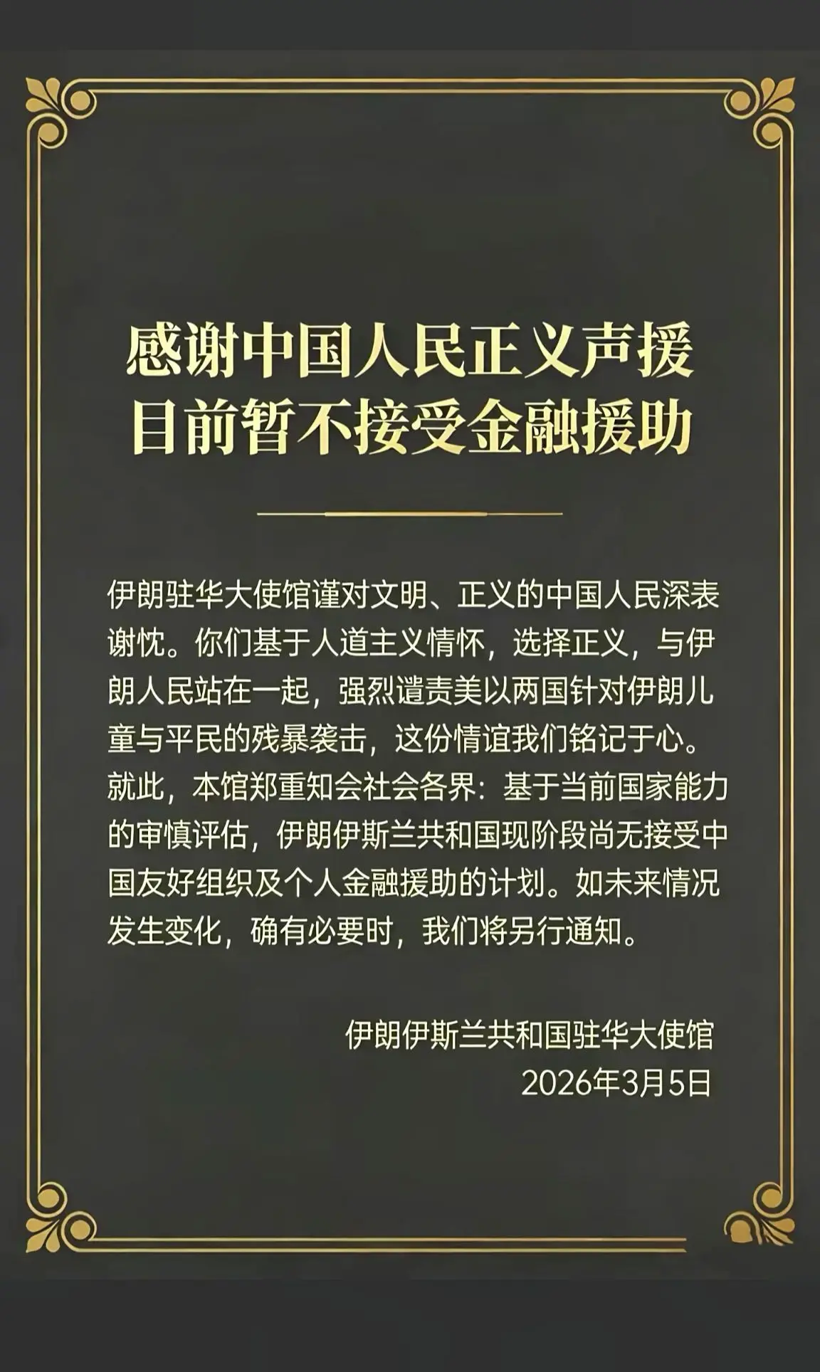 消息来源于网络