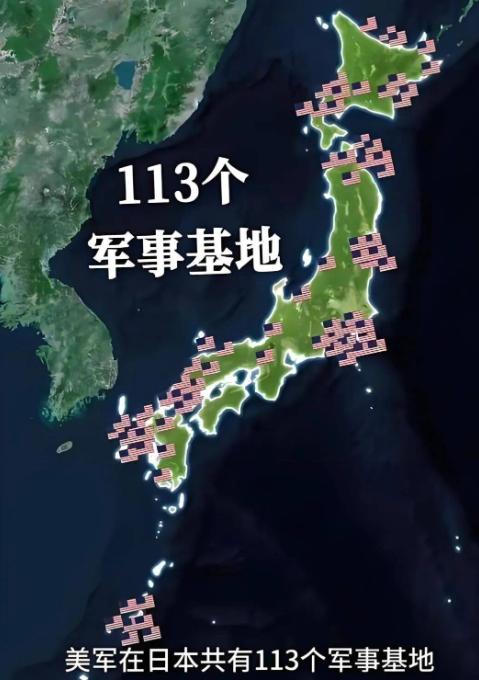 美国大兵不撤走一天，日本就别想跟中国真和好！日本压根没有完整外交自主权！高市早苗