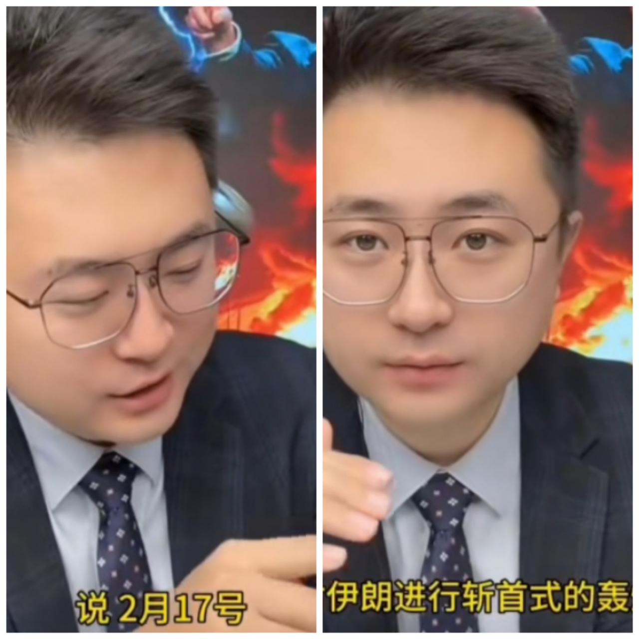 2月17日美对伊朗进行斩首式轰炸？
        这些军事主播呀！好像世界上没