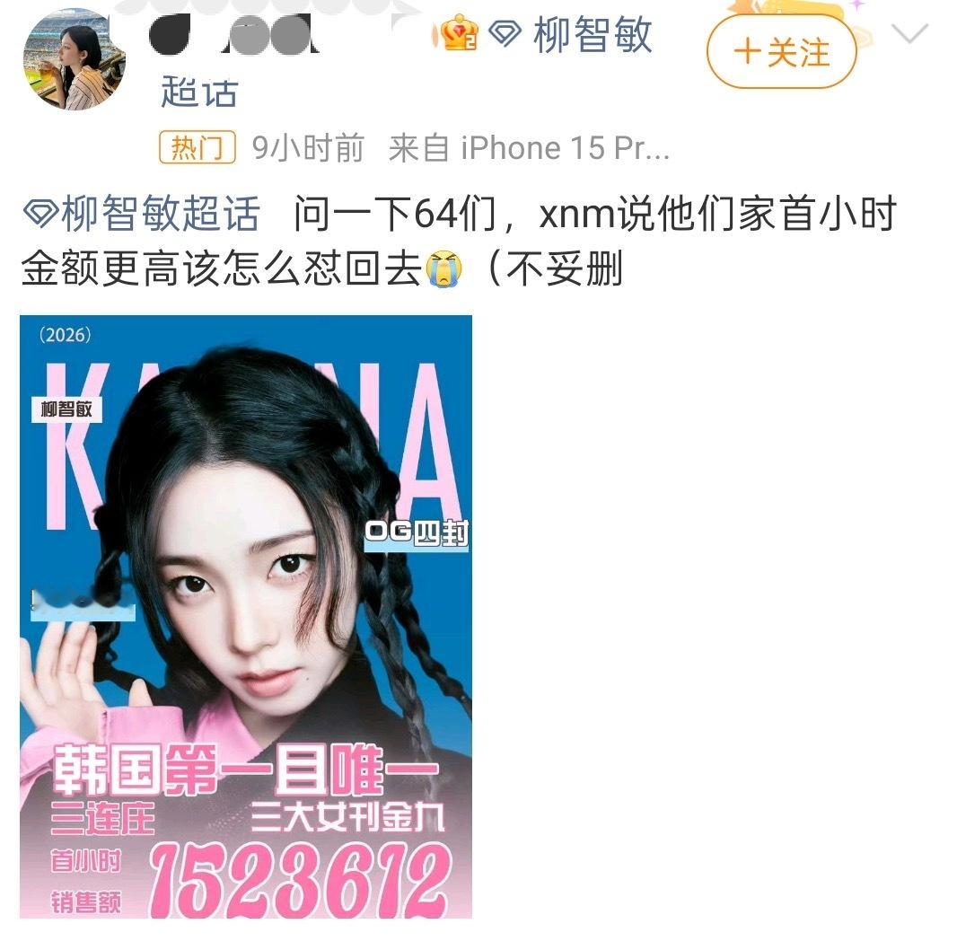 该怎么怼回去（加点“金九”限定词就好） 
