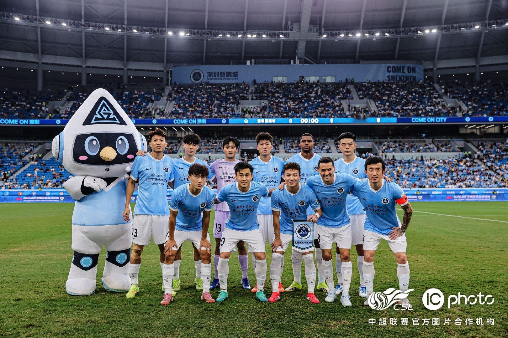 WE ARE SHENZHEN🩵深圳新鹏城VS山东泰山 中超联赛