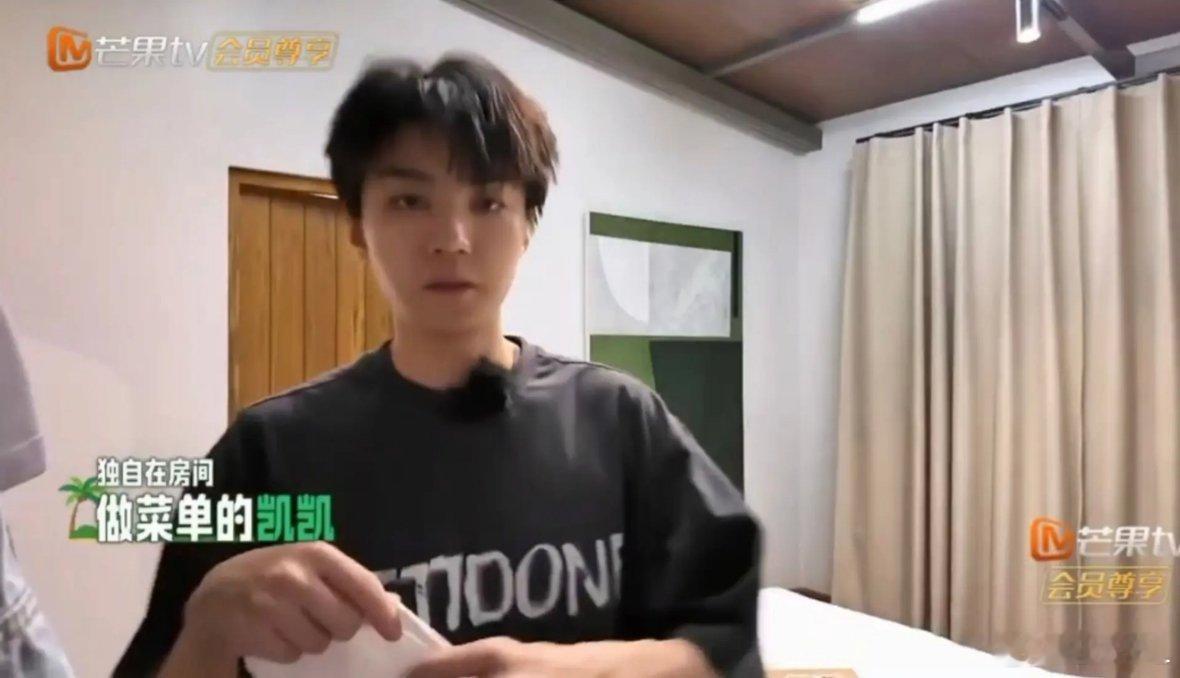 王俊凯做菜单做到了凌晨五点中餐厅全员休息后，只剩王俊凯独自伏案手绘菜单，困到眼皮