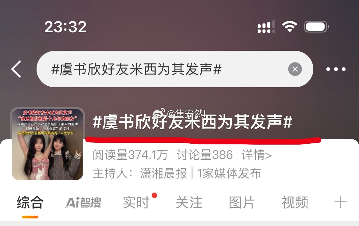 一遍遍的在复刻当初粉丝咬着别人不放的流程 ​​​