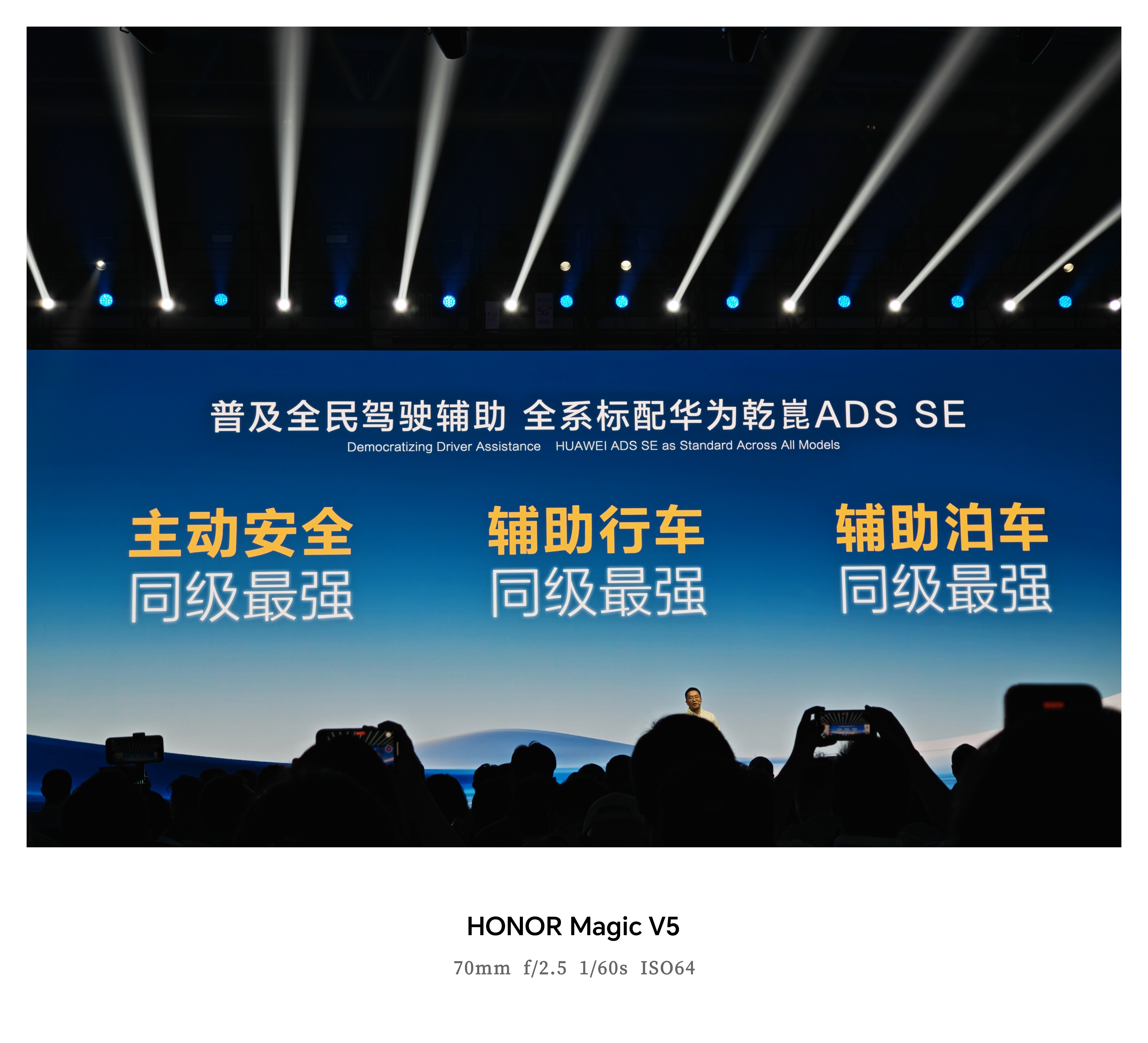全新深蓝S07依旧给力，这次又是全系标配华为乾崑智驾ADS SE系统。承袭高阶乾