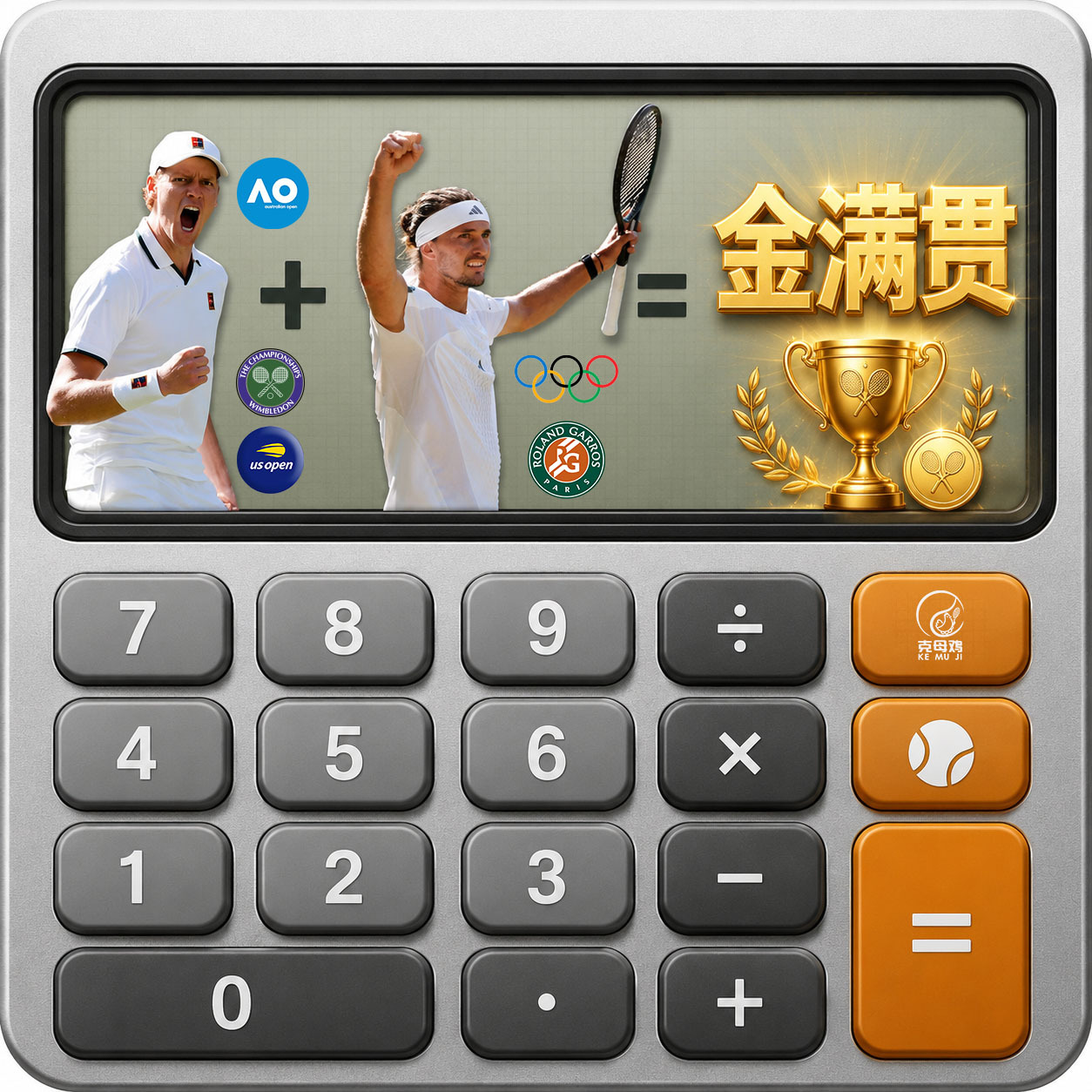 温网男单决赛对阵：🏆卫冕冠军【1】辛纳vs兹维列夫【2】新科法网冠军🏆（两位