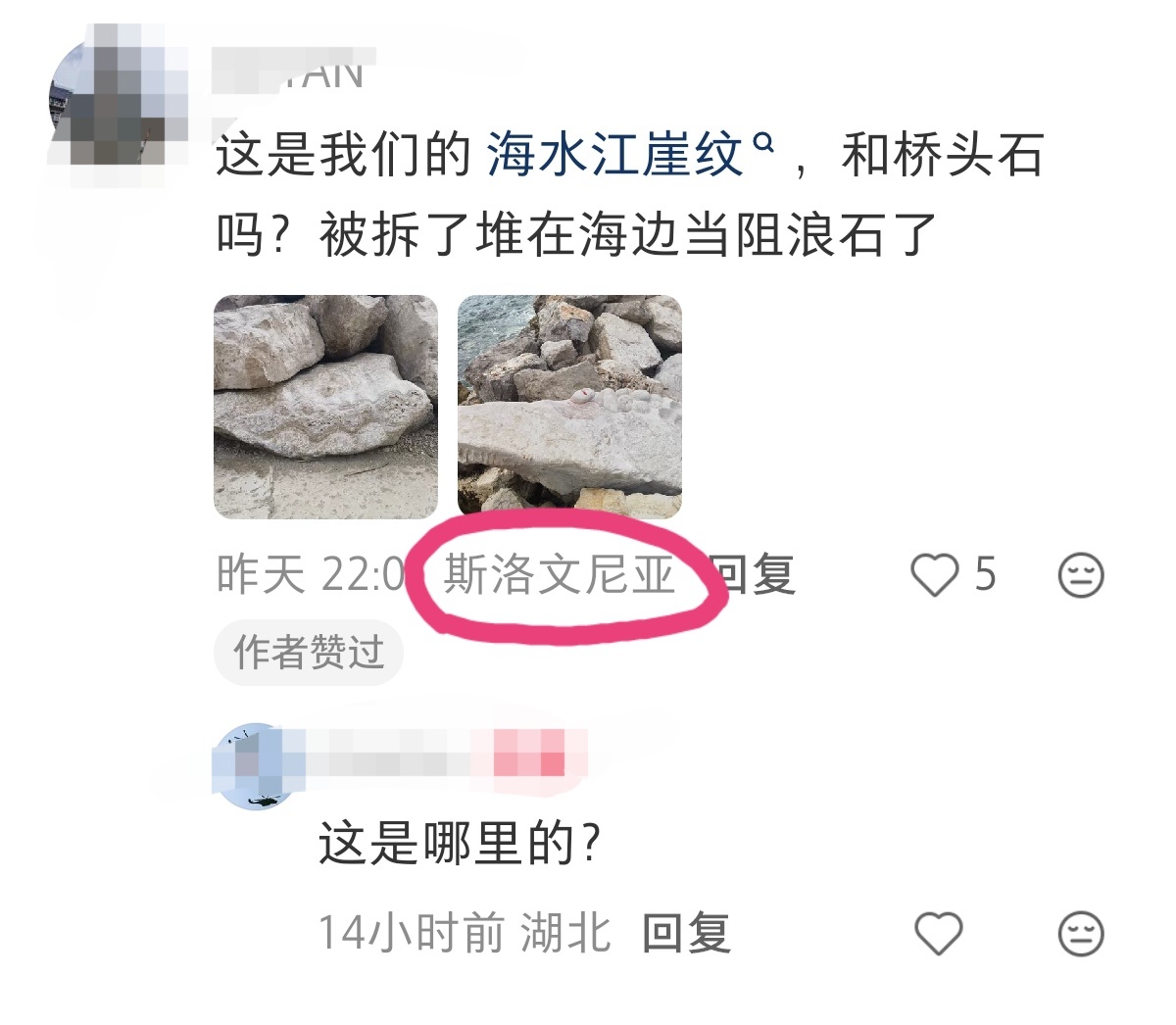 看着还真有点像，也不知道什么年代拆的。