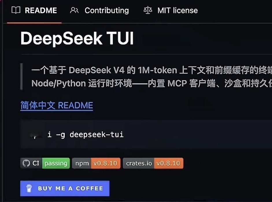 📚 探索DeepSeek TUI的奥秘，解锁1M-token的无限可能！
