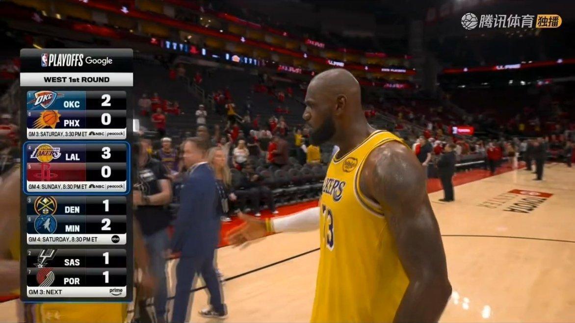 谁能想到，全联盟第一个3比0是湖人打出来的湖人vs火箭