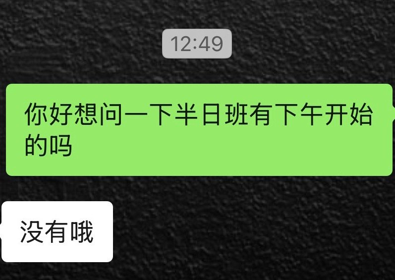 我到底还要早起多久🏳️🏳️🏳️ 