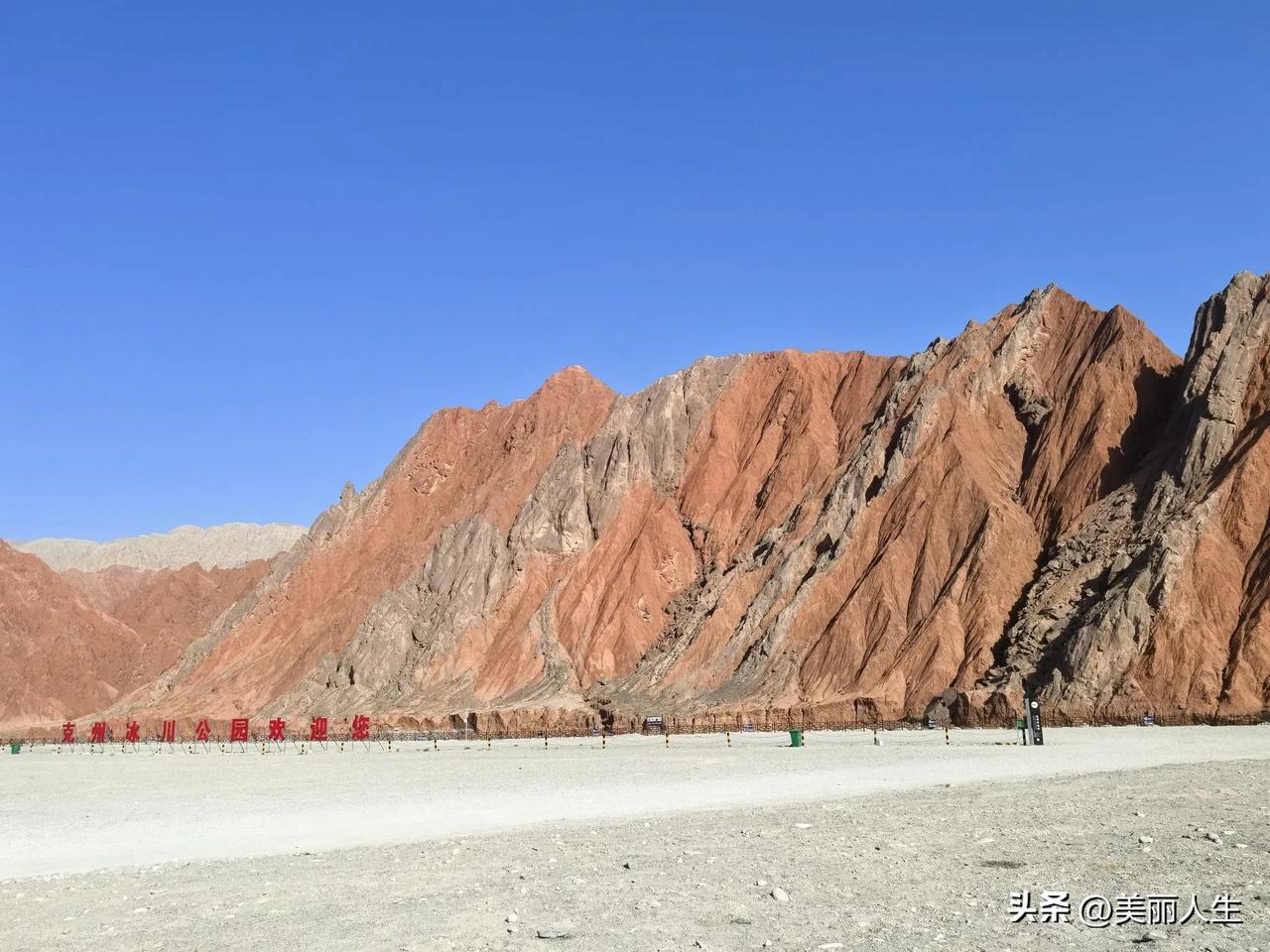 克州冰山公园   阿依拉尼什雪山（6684米）