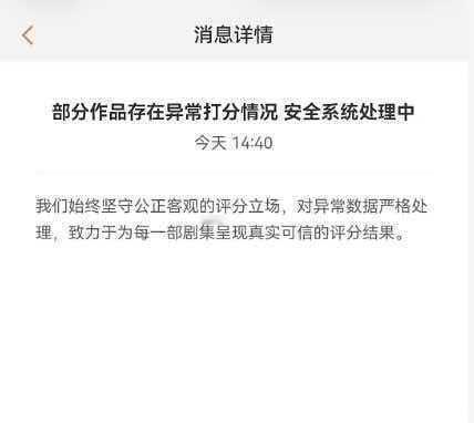 异常以后金橙评分平台去氵了，把氵的最厉害的几家去掉了， 看起来是手动去的 